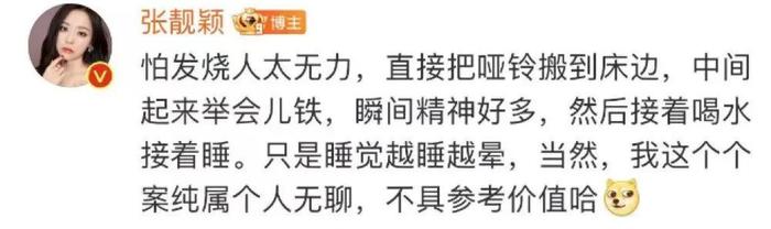 热搜第一！张靓颖分享新冠经历惹争议，本人道歉