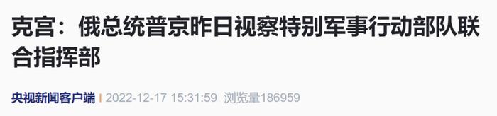 央视新闻报道截图
