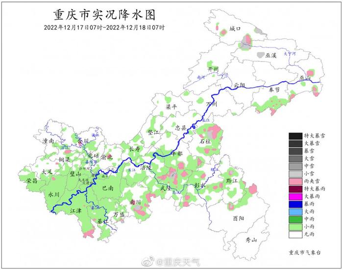 重庆今晨有多冷？多地跌破0℃ 十余区县高海拔地区出现降雪