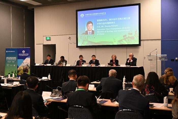 国合会COP15边会“中国在生物多样性保护和可持续发展中的作用”举办