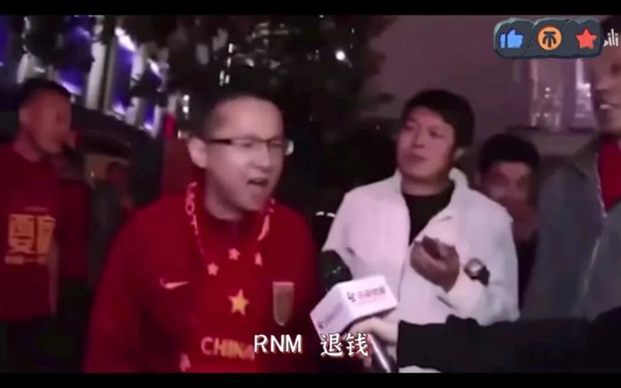 前国足队员张玉宁：中国男足为什么搞不好？