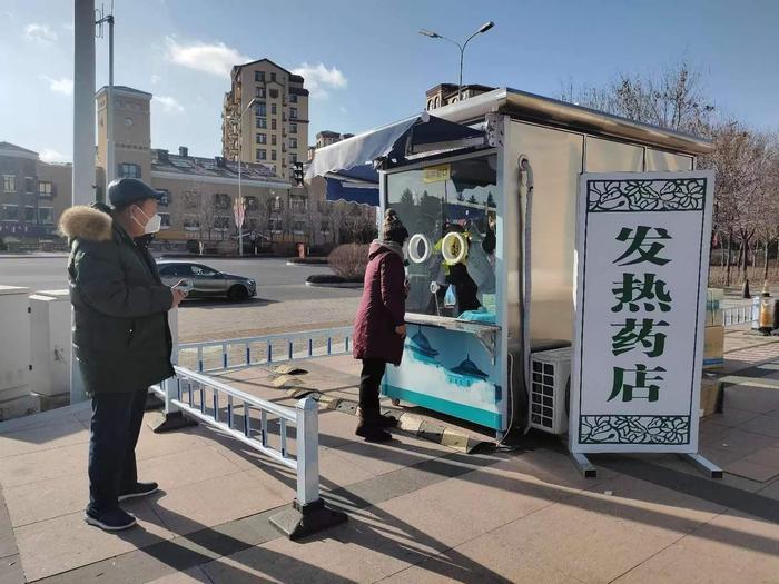 核酸采样屋变身“发热药店”，药剂师每日12小时坐诊