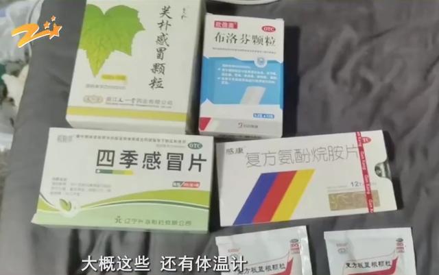 杭州小伙快递布洛芬，退回后傻眼！竟然变成了……