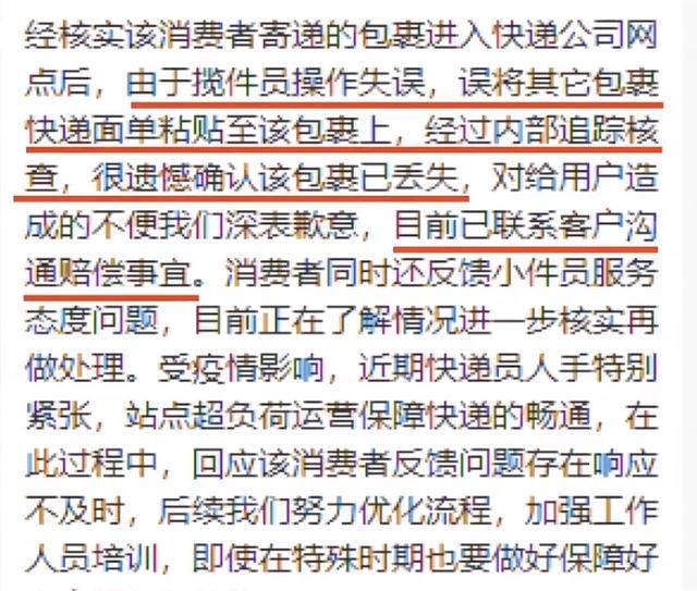 杭州小伙快递布洛芬，退回后傻眼！竟然变成了……