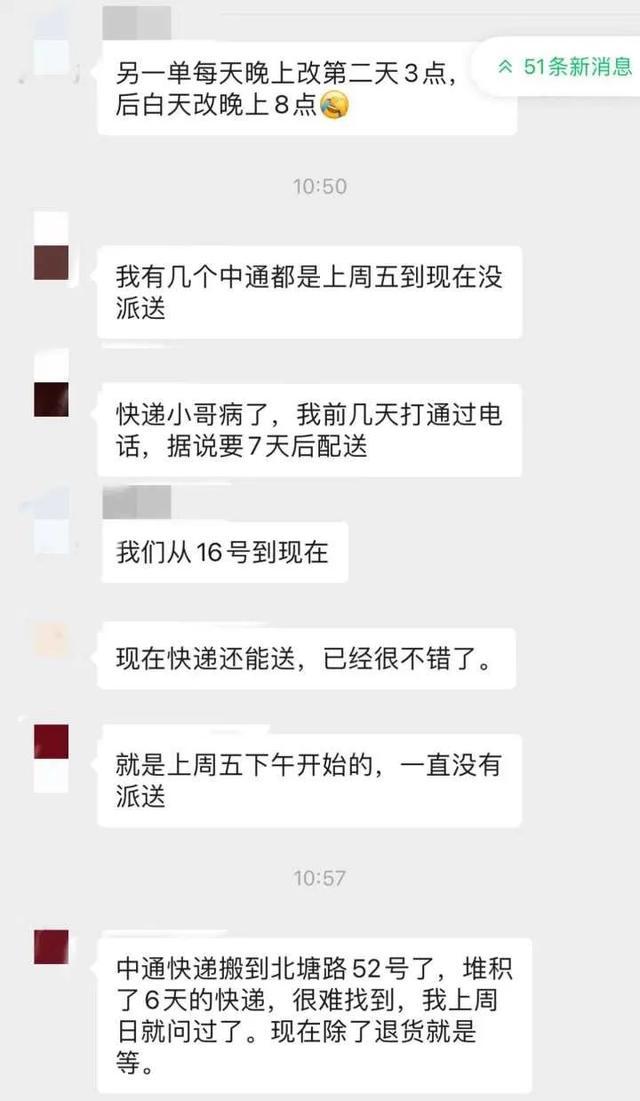 “快递小哥全阳了，都在发烧！”杭州有站点全体感染，催件电话猛增！网友着急：药啥时能送到