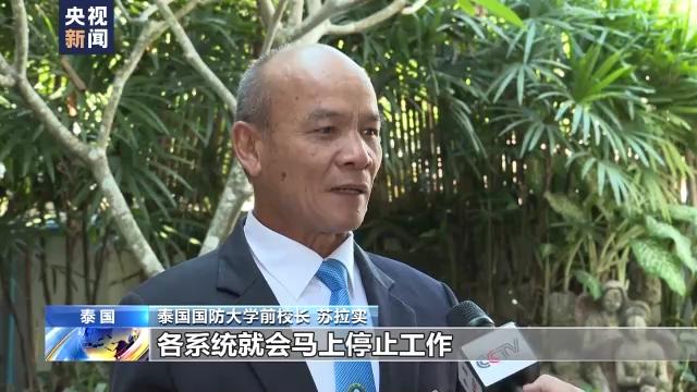 泰国“素可泰”号军舰遇巨浪沉没 幸存者描述黑暗时刻