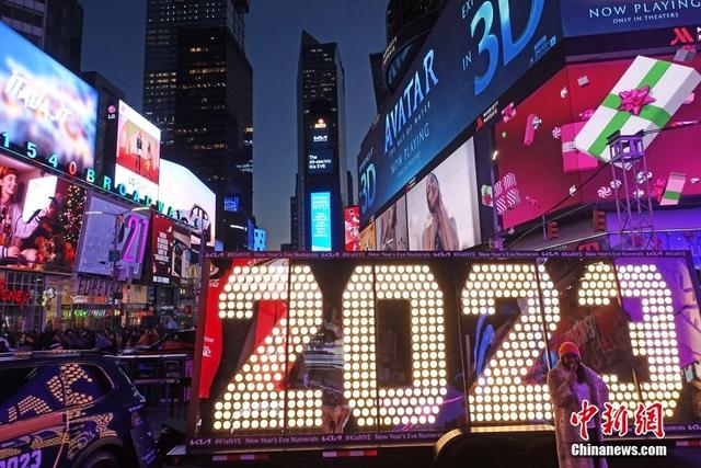 巨型数字灯“2023”亮相纽约时报广场