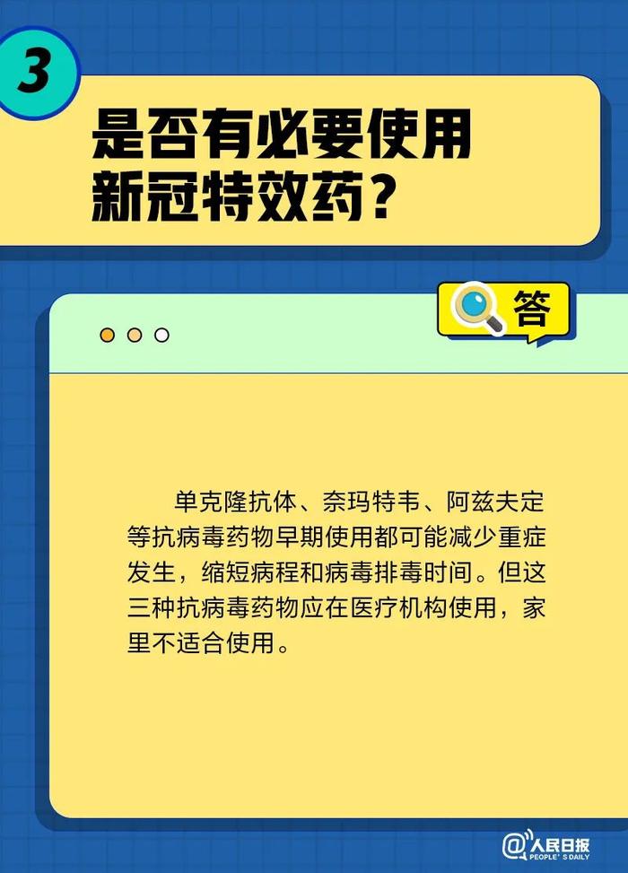 一直咳嗽怎么办？床褥冰箱会传播病毒吗？居家康复20问20答