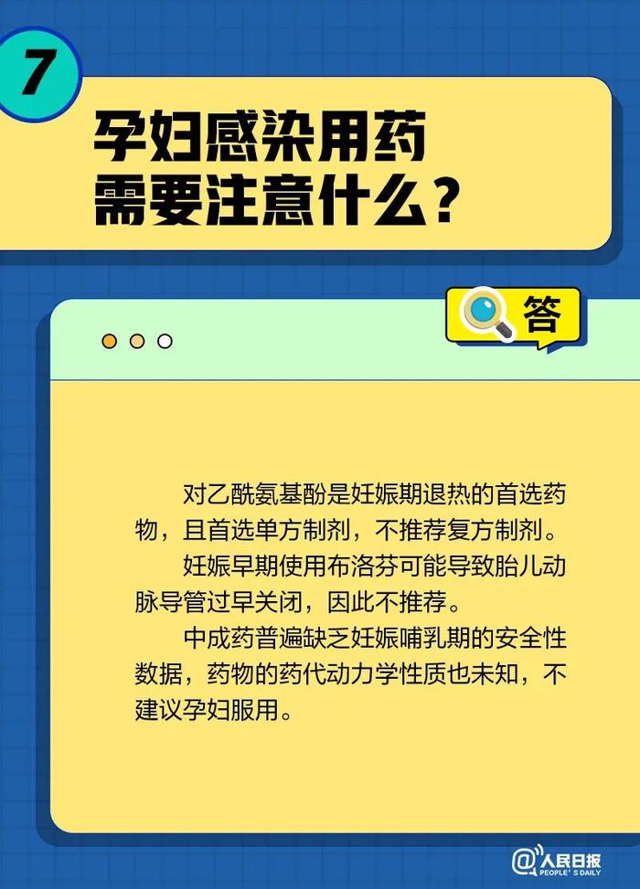 一直咳嗽怎么办？床褥冰箱会传播病毒吗？居家康复20问20答