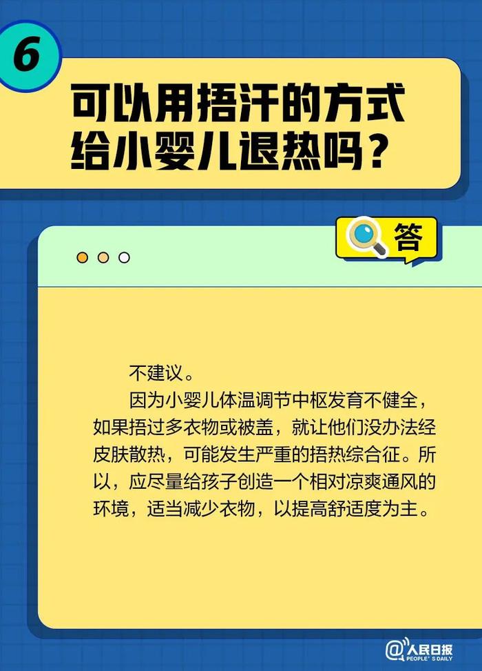 一直咳嗽怎么办？床褥冰箱会传播病毒吗？居家康复20问20答