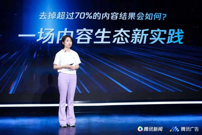 过滤超70%低价值信息，开启内容生态新实践