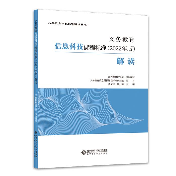 帕拉卡创始人李西峙：虚拟现实技术在教育数字化转型中的研究与实践