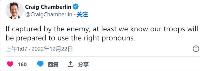 避免冒犯 美海军陆战队连“Yes，Sir”都不准喊了？