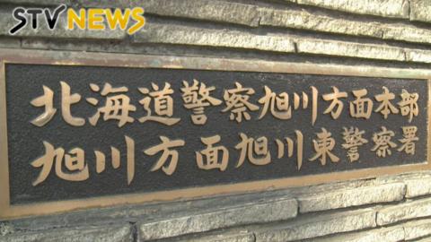 日媒：两名中国男子在日本登山时遇险 一人死亡一人获救