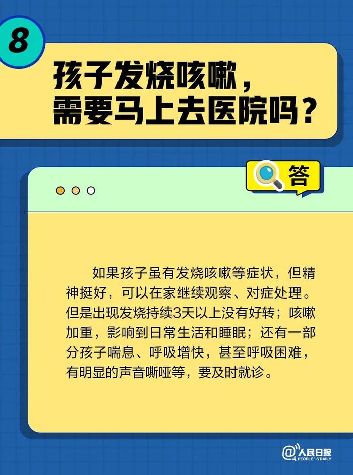 回应关切｜转阴后一直咳会引发肺炎吗？关于咳嗽的10个问题