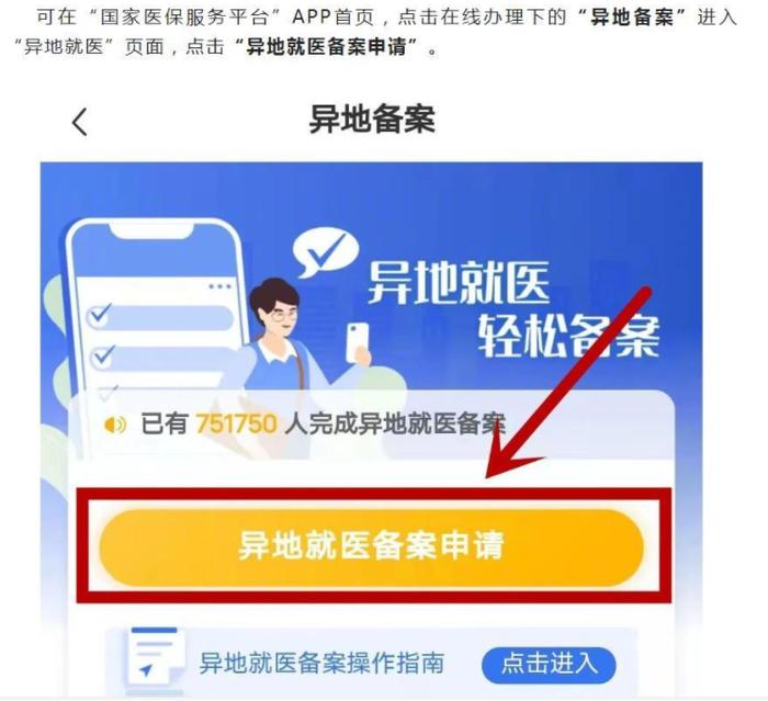 火车儿童票不再看身高！一批涉及交通、医疗、移动通信的新规即将上线