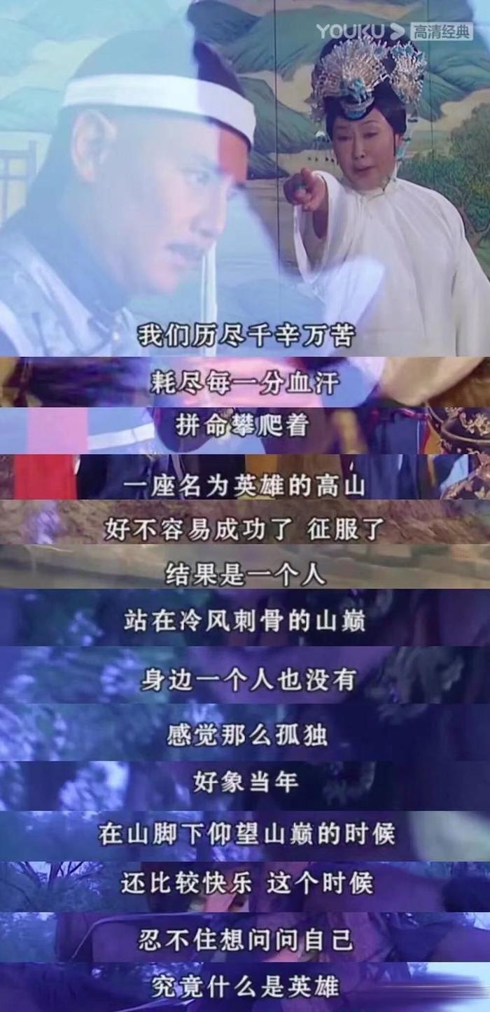 想当年｜《孝庄秘史》：从来没有大女主，只有历史中的浮萍