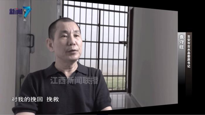 县委书记落马后，向专案组要了本党章