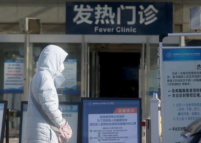 在北京，几位普通市民和医护的疫情时刻