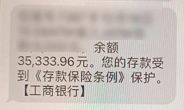 小伙网贷被骗3万元，情急之下他来到了派出所......