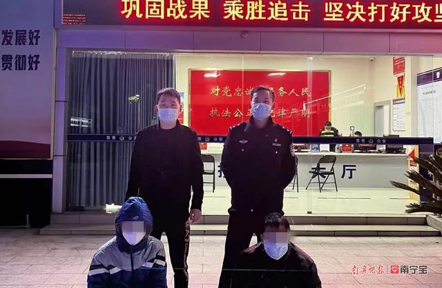 南宁两男子攀比“谁的余额多”引起打架斗殴，7人落网