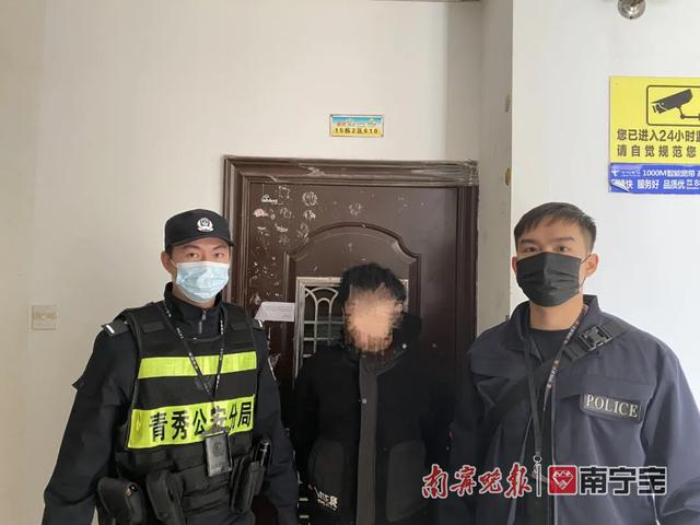 南宁两男子攀比“谁的余额多”引起打架斗殴，7人落网