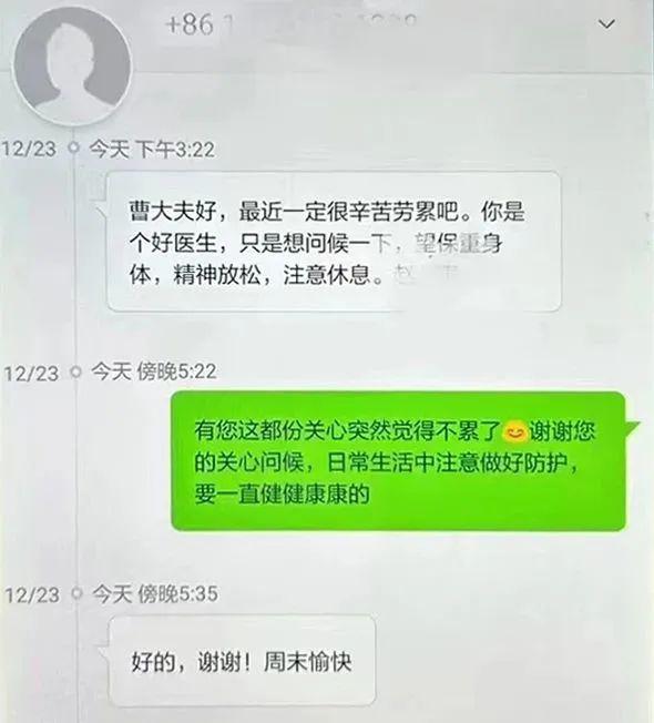 顺义区大孙各庄镇抗疫暖心事迹显温情