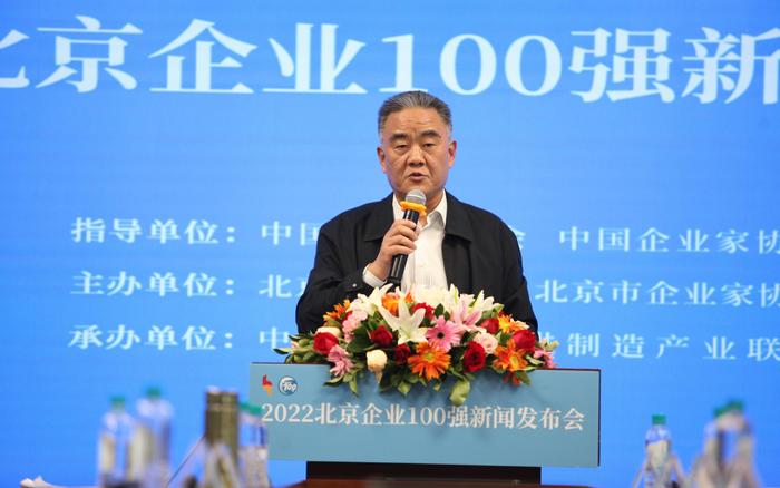 看2023丨北京企业联合会会长张建利：尽快恢复到疫情前水平