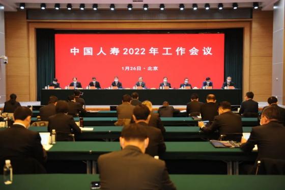 中国人寿2022年十大新闻盘点