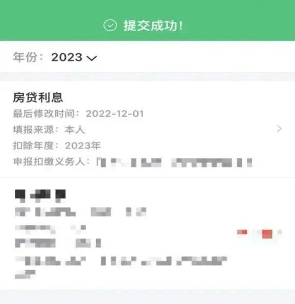 知晓｜-8~2℃，最高法明确居家办公工资问题：按正常工资标准支付！2023年全国硕士研究生招生初试结束，专硕报考人数超六成