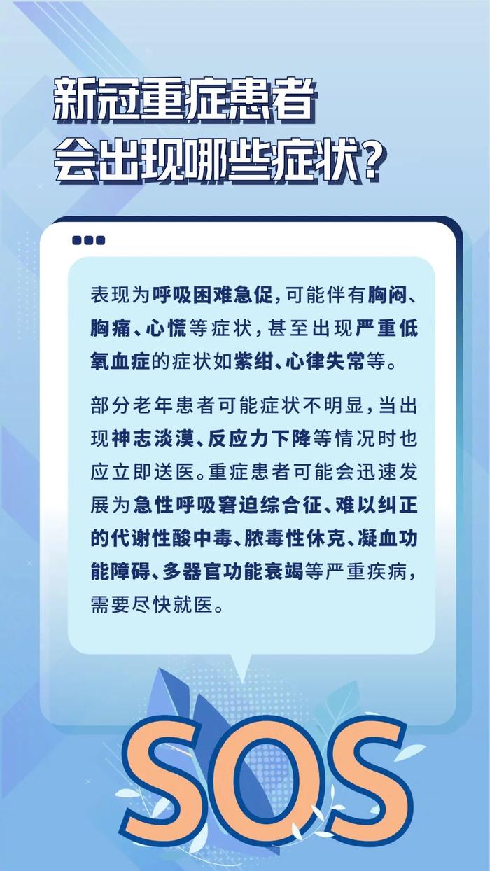 关于血氧值，你需要知道的事