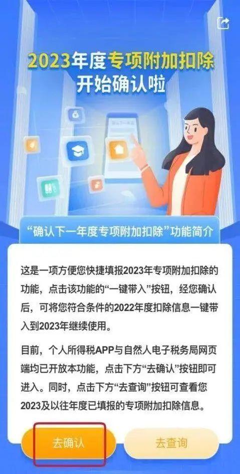 知晓｜-8~2℃，最高法明确居家办公工资问题：按正常工资标准支付！2023年全国硕士研究生招生初试结束，专硕报考人数超六成