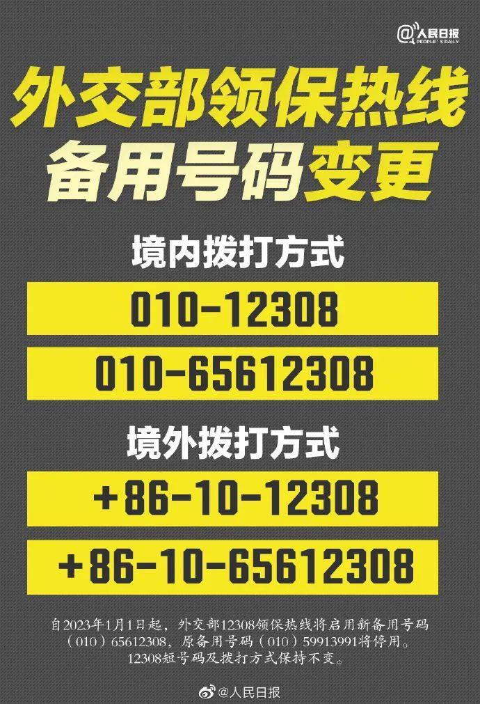 巧手！体育老师38年自制上万件器材、班主任给每个同学画兔年专属漫画…...听，教育早新闻来啦！