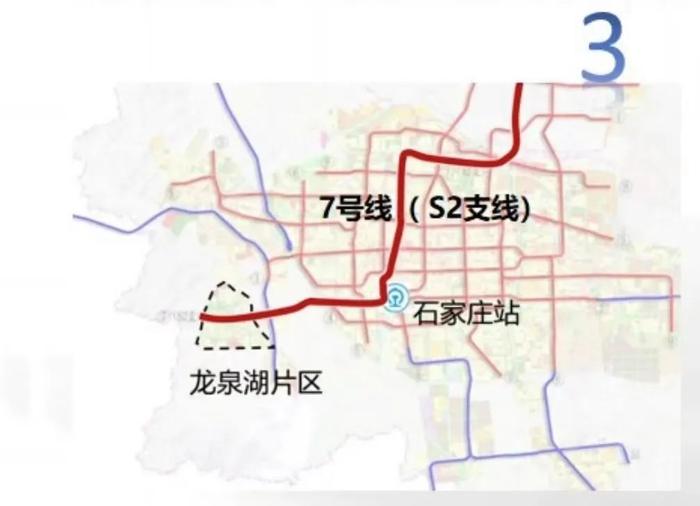 石家庄最新规划！将新增地铁7、8、9号线，优先考虑与正定机场的互联互通……