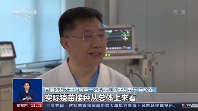 奥密克戎发生白肺的概率高不高？高危人群有哪些？专家回应