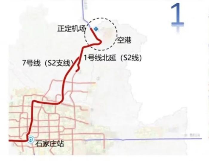 石家庄最新规划！将新增地铁7、8、9号线，优先考虑与正定机场的互联互通……