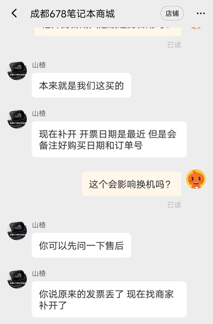 消费曝光台丨戴尔电脑维修3次仍修不好，消费者申请换机遇阻