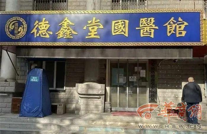 在各大医院“划地盘”，曝光后换名字，开“高价”药方…谁是“医托”背后的托儿