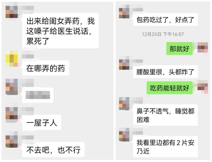 有人去诊所拿的药里面有2片安乃近。百科知识显示,安乃近一般不作首选用药,仅在无其他有效解热药可用的情况下用于紧急退热。/受访者供图