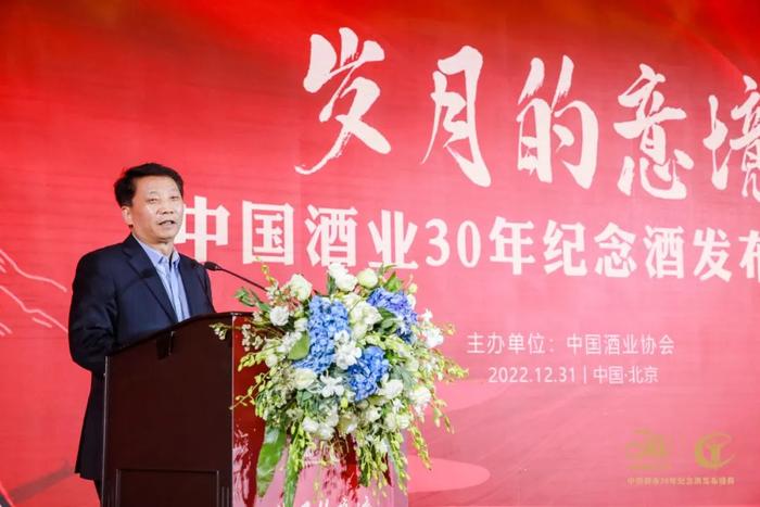 忆30岁月意境 | “中国酒业30年纪念酒发布盛典”隆重举行！