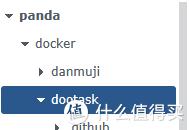 史上最好用的轻量级任务管理工具DooTask-NAS部署详解插图3 史上最好用的轻量级任务管理工具DooTask-NAS部署详解插图3