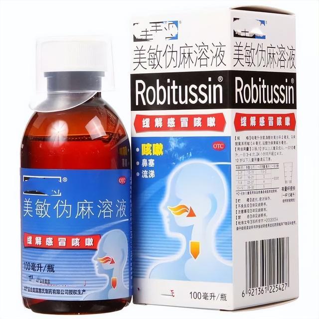 感冒后咳嗽咳痰，药师介绍5种止咳化痰的药物
