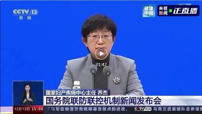 辟谣！感染新冠病毒影响生殖系统健康？孕妇感染后会把病毒传染给胎儿？证据不足！