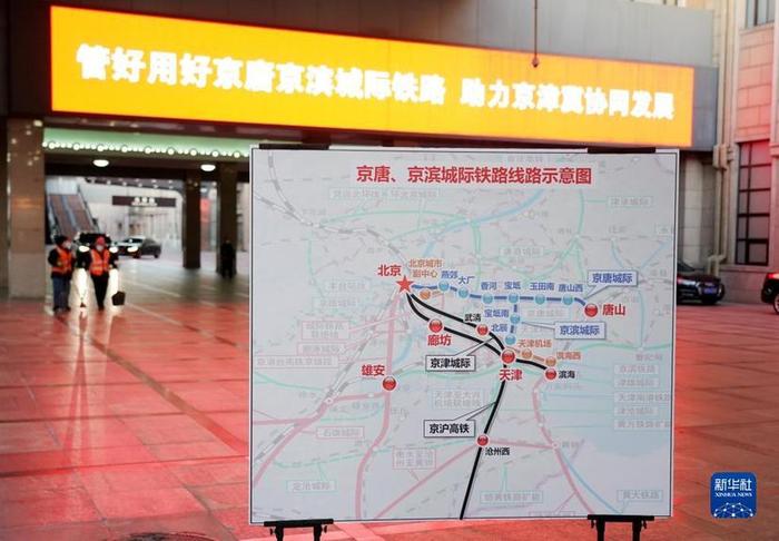 铁路覆盖中国京津冀城市群20万人口以上所有城市