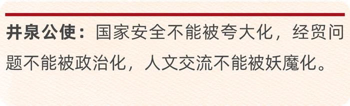 对话驻美国一线外交官：现在是滚石上山，不能松手