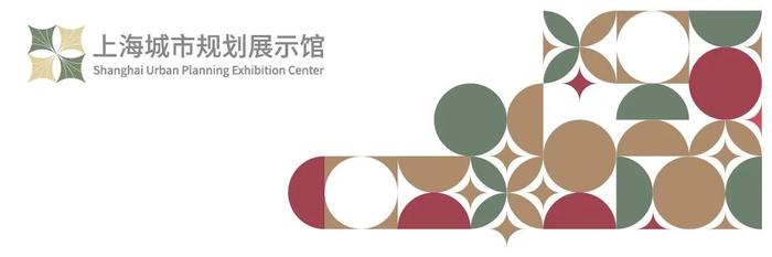 【提示】上海城市规划展示馆2023年元旦假期正常开放