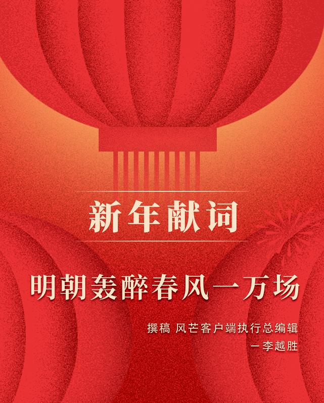 为新年注入满满活力 年货精选！阿华田每日蛋白可可营养早餐奶 (为新年注入满足的成语)