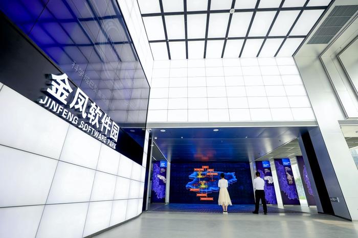 西部（重庆）科学城金凤软件园开园：13家“满天星”企业入驻，项目金额69亿元
