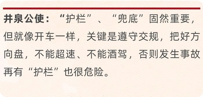 对话驻美国一线外交官：现在是滚石上山，不能松手