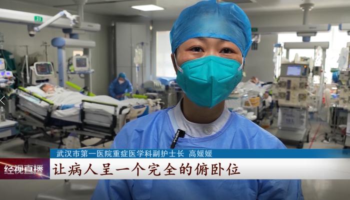 改善血氧饱和度、降低病死率！医生提醒：肺炎严重时这个姿势可救命